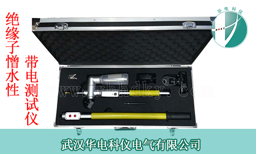 ����˽�HK-HCA16 ��Ե����ˮ�Դ�����װ��