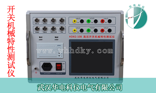 ����˽�HDKG-10B��ѹ���ػ�е���Բ�����