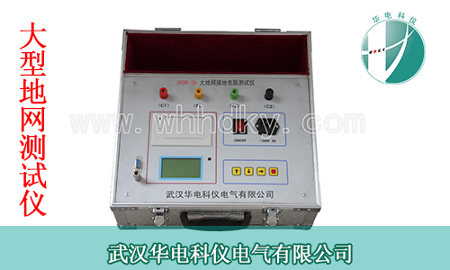 ���ͼƬ�˽�HKWR-3A������ӵص��������