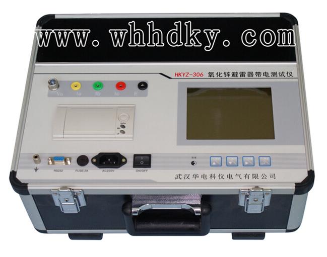 HKYZ-306 ����п���������������