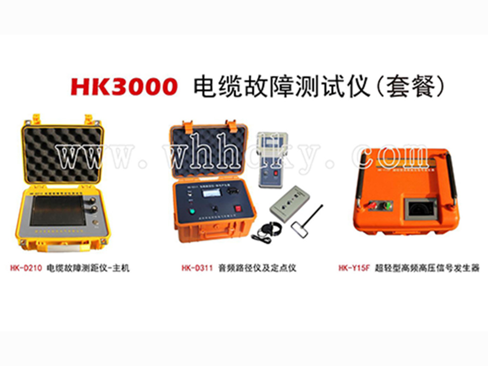 HK3000 ���¹��ϲ����ǣ��ײͣ�