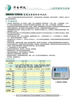 ��Ƶ������1000A