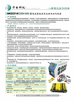 �������߻�豸