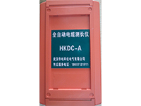 HKDC-Aȫ�Զ����²ⳤ��У׼֤��
