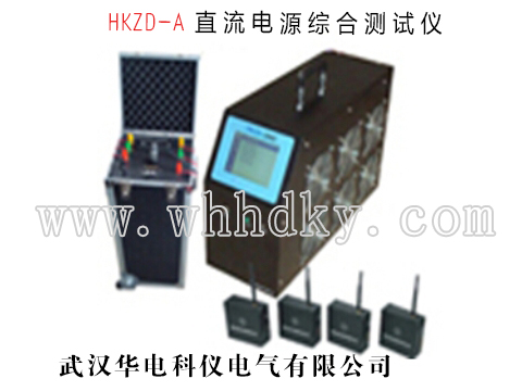 HKZD-A ֱ����Դ�ۺϲ�����