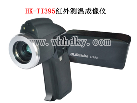 HK-TI395  ������³�����