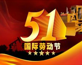 �������2016����һ�ż�֪ͨ