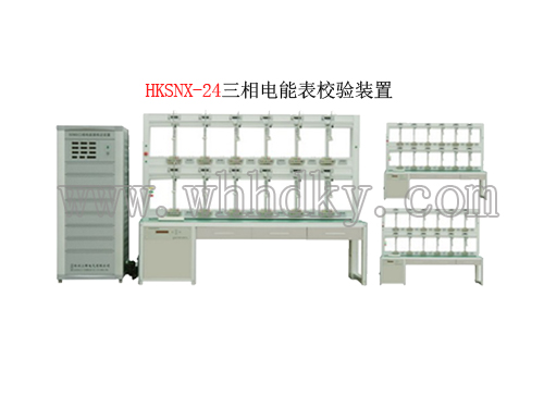 HKSNX-24 ������ܱ�У��װ��24��λ