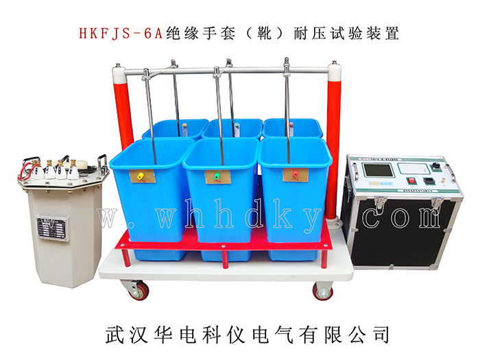 HKFJS-6A ��Ե���ף�ѥ����ѹ����װ��