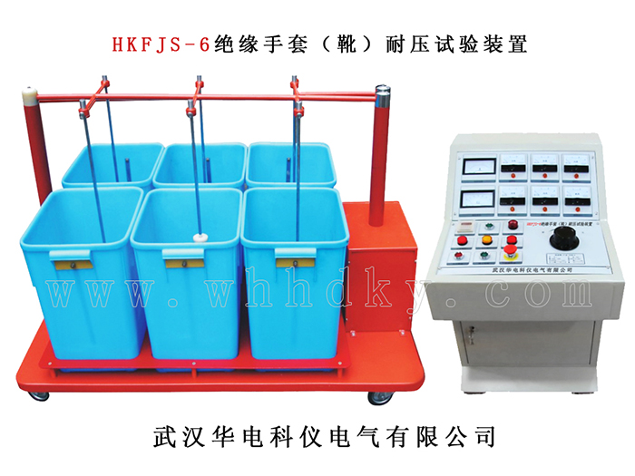 HKFJS-6  ��Ե���ף�ѥ����ѹ����װ��