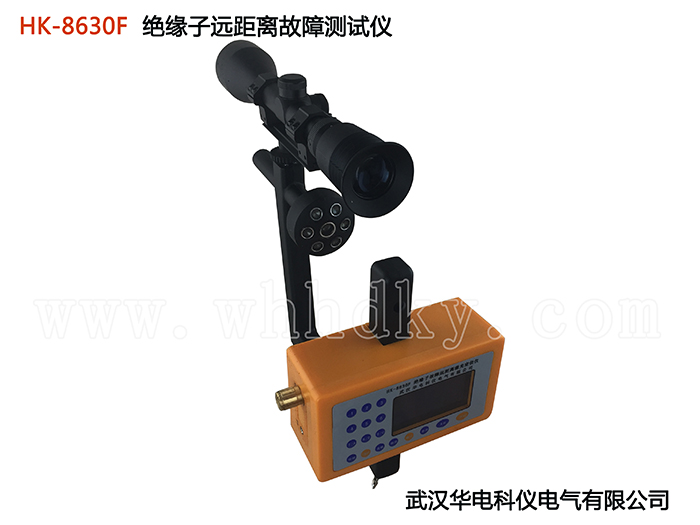 HK-8630F��Ե�ӹ���Զ���뼤�ⶨλ�����