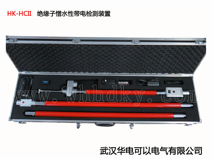 HK-HCII  ��Ե����ˮ�Դ�����װ��