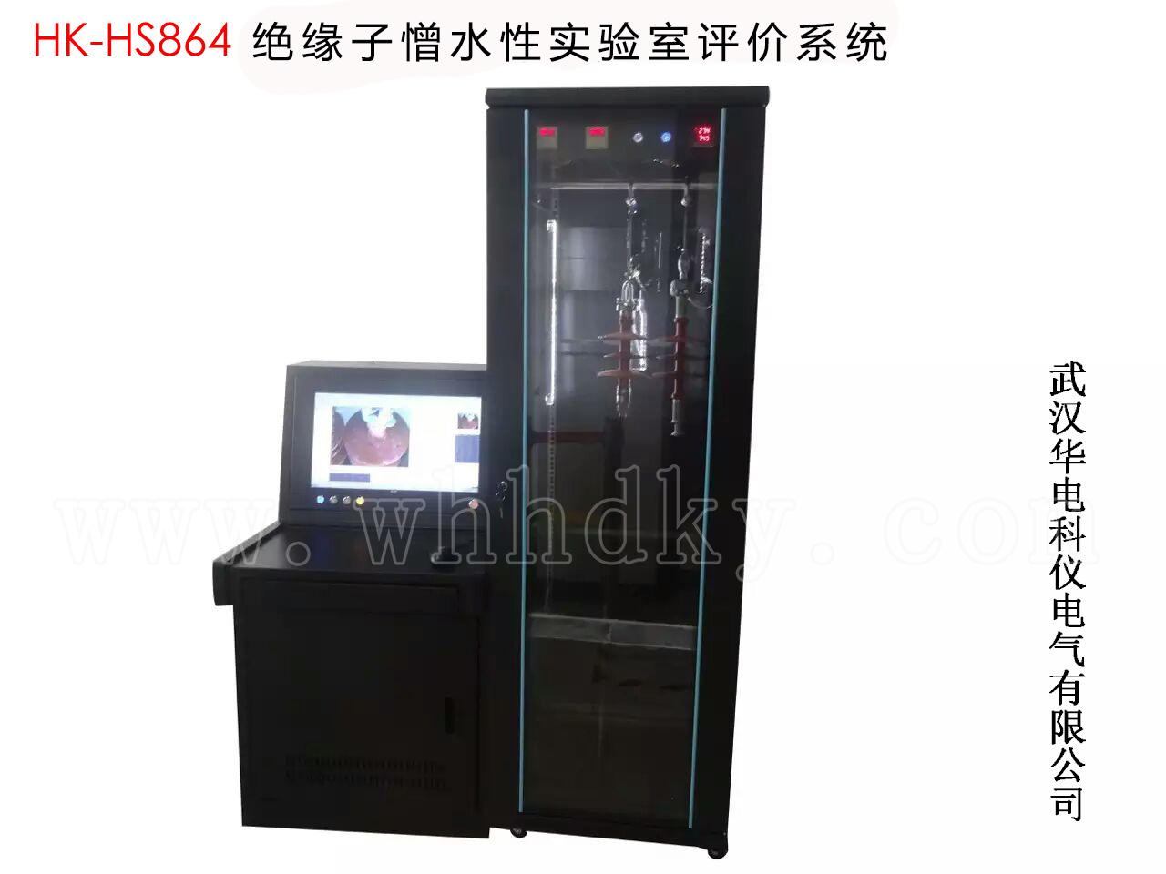HK-HS864 ��Ե����ˮ�Դ�����װ��