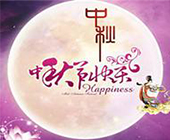 2017���人������ǵ������޹�˾����ڡ�����ڷż�֪ͨ