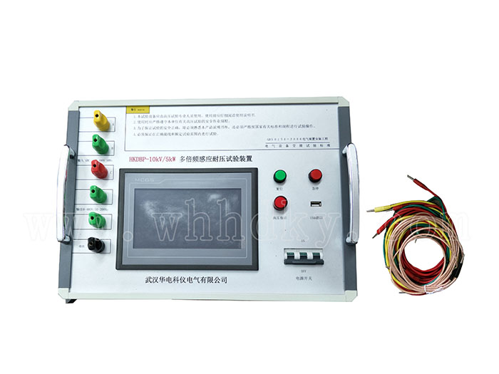 HKDBP-10KV/5KW�౶Ƶ��Ӧ��ѹ����װ�ã�����Ƶ��������