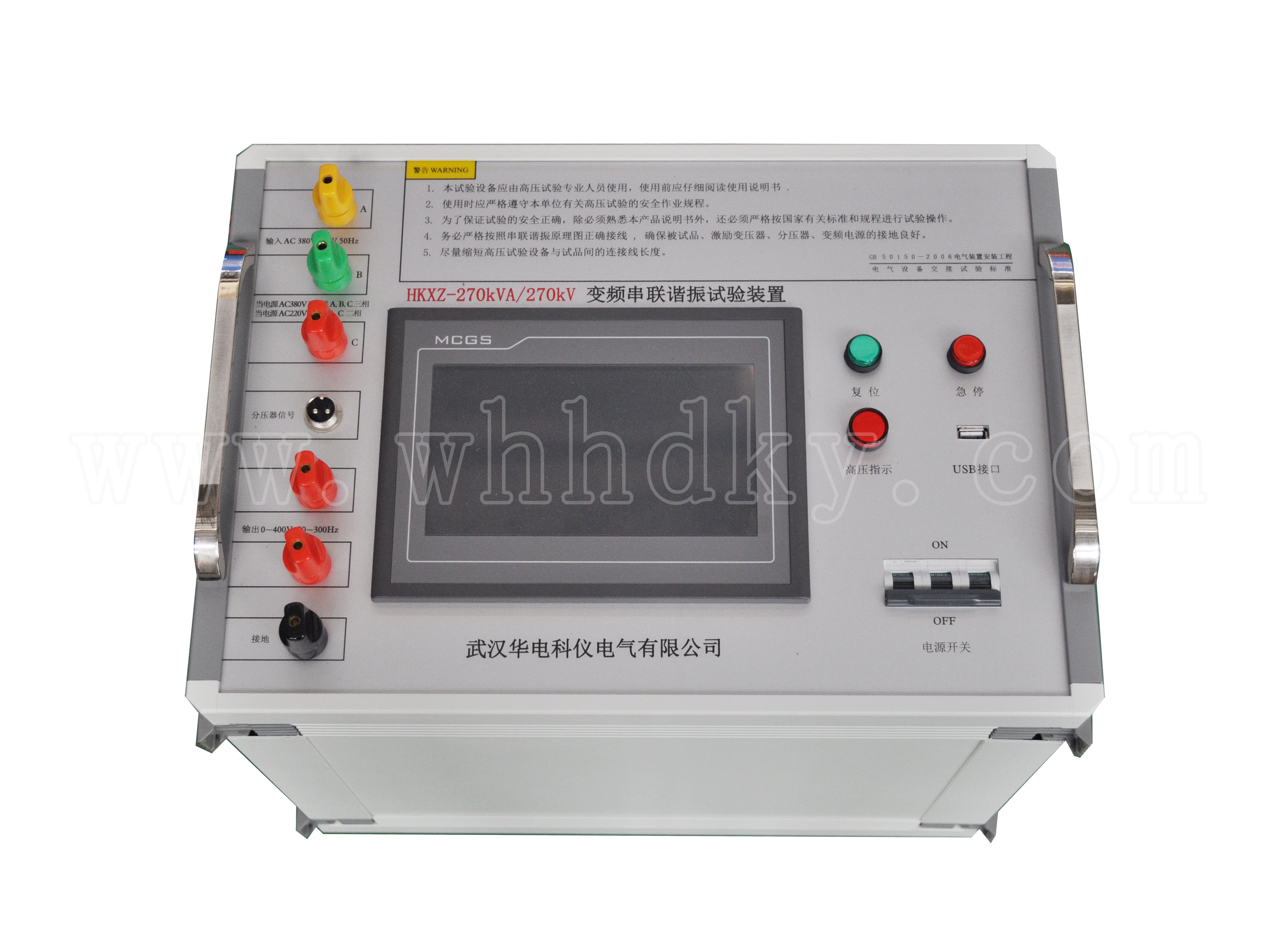 HKXZ-270kVA/270kV��Ƶ����г������װ��