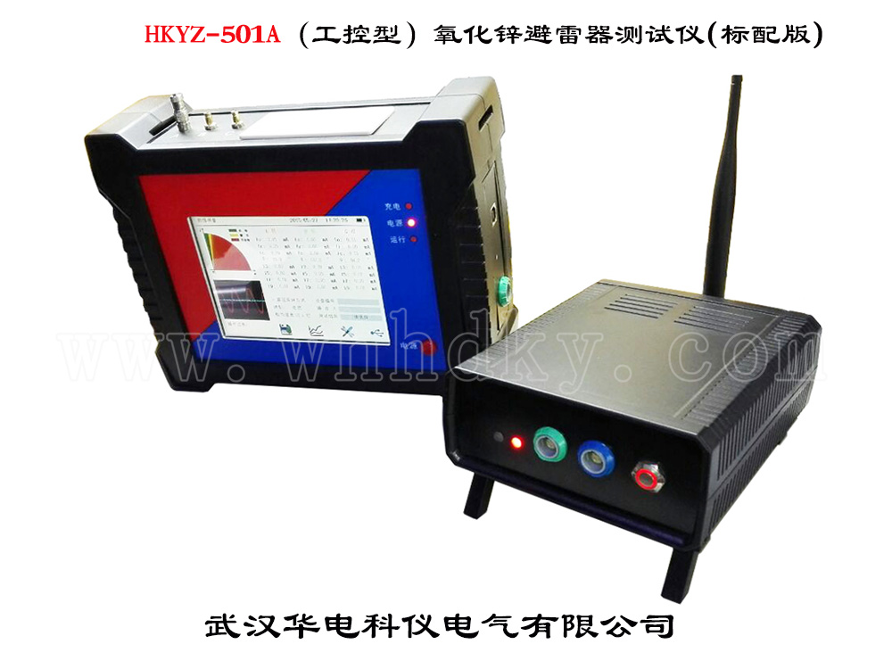 HKYZ-501A����п������������(��Ƶ�ͱ���棩