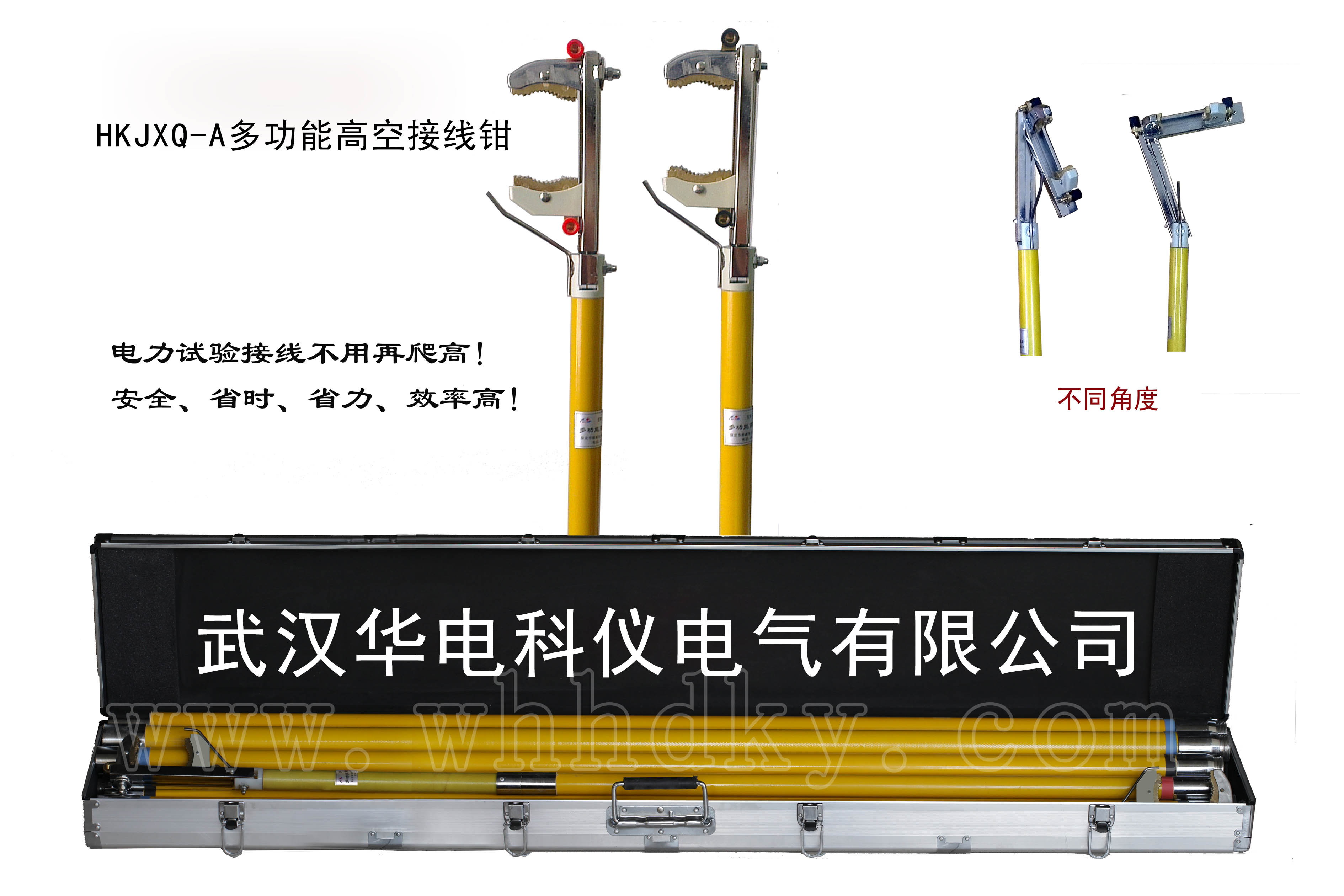 HKJXQ-A �๦�ܸ߿ս���ǯ