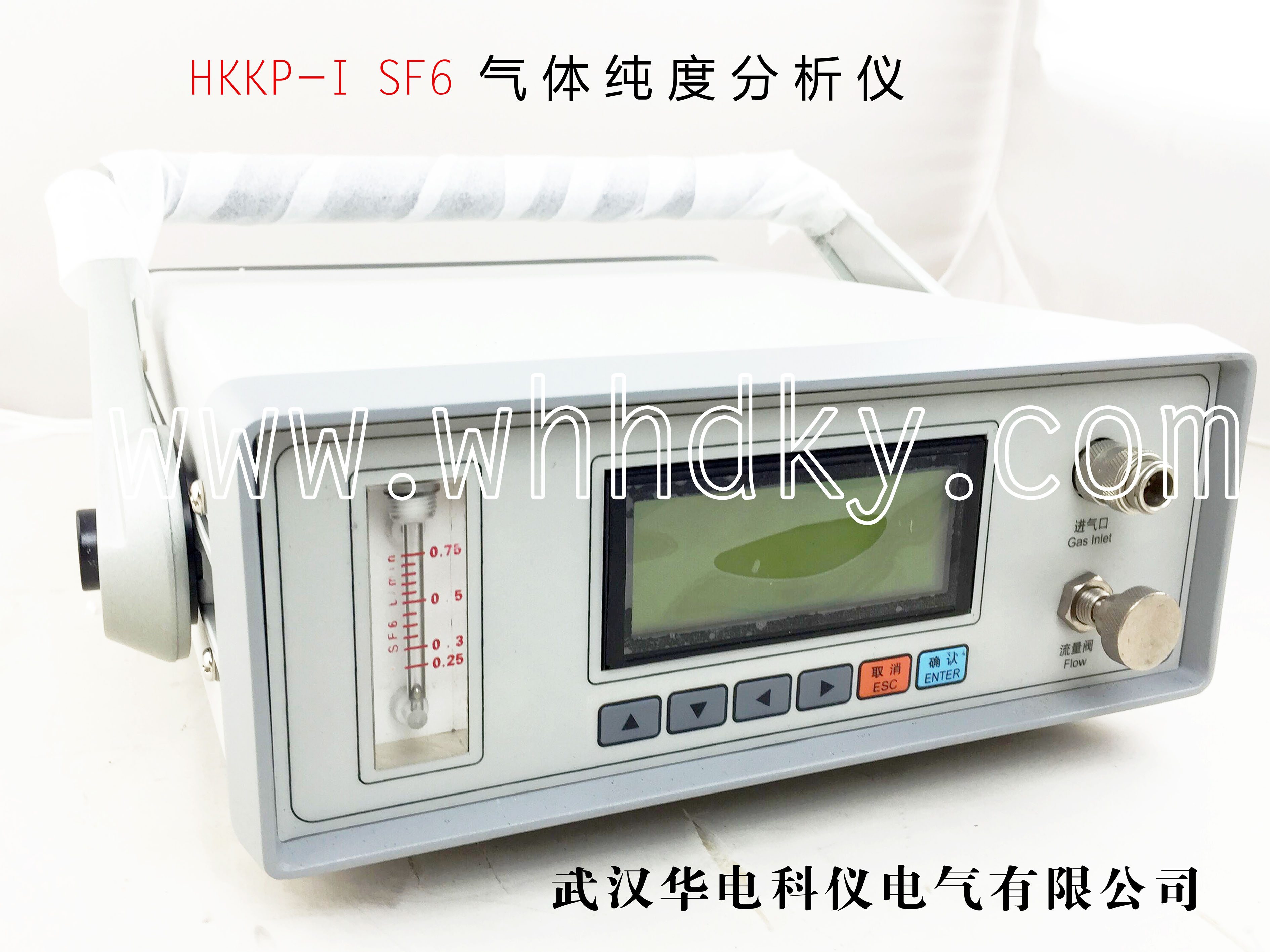 HKKP-I SF6���崿�ȷ�����