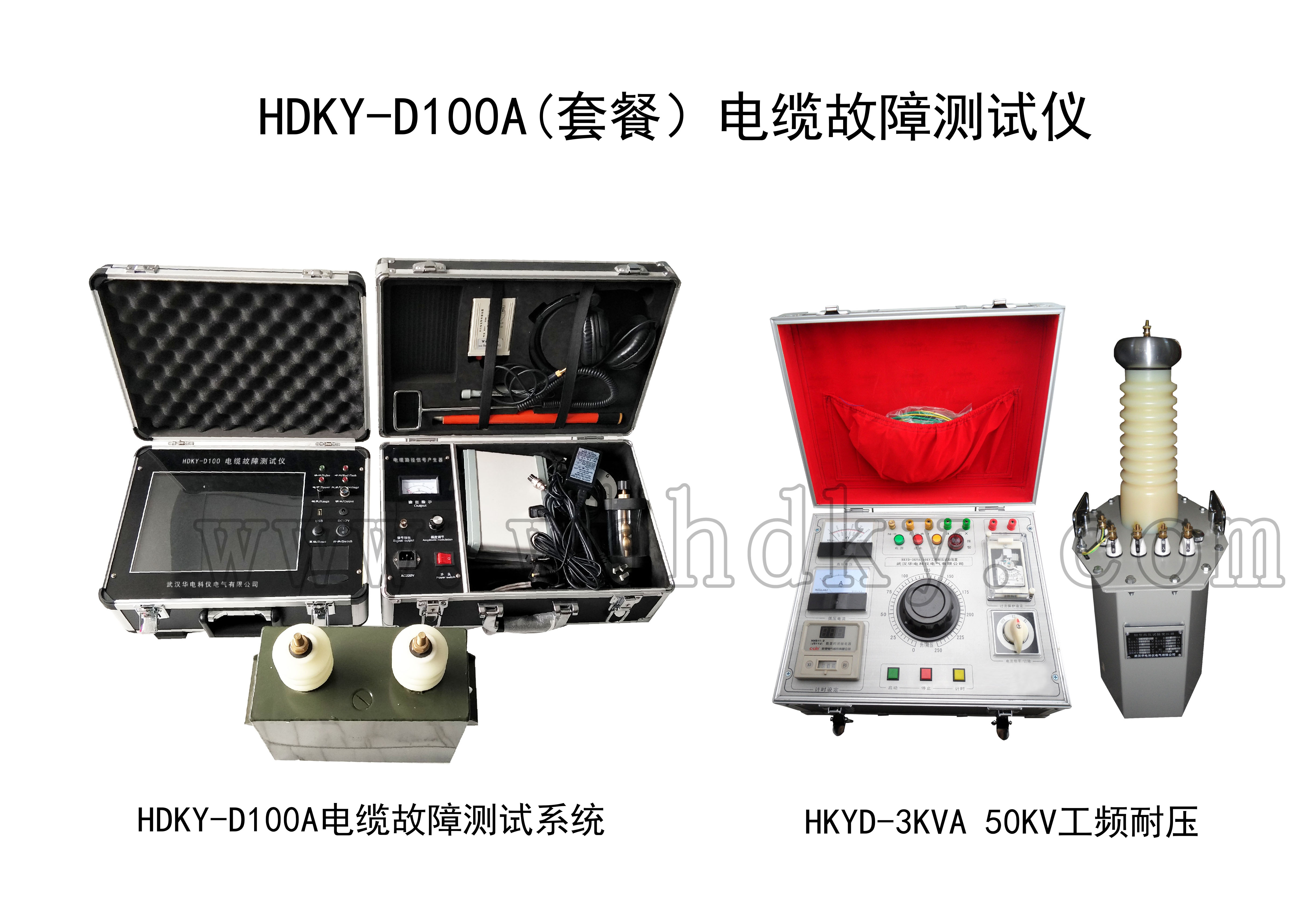 HDKY-D100A(�ײͣ����¹��ϲ�����