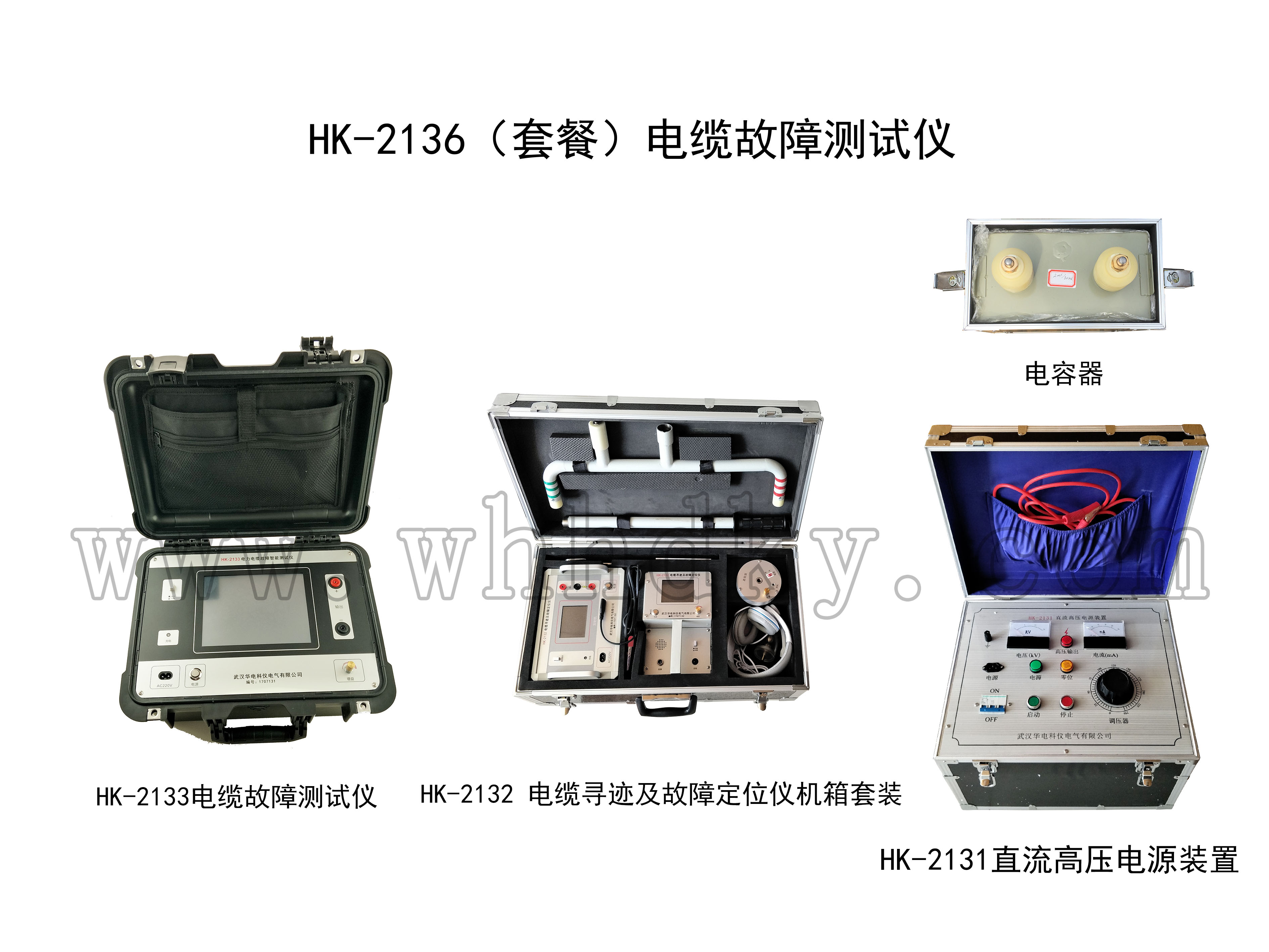 HK-2136 ���¹��ϲ����ǣ����䣩