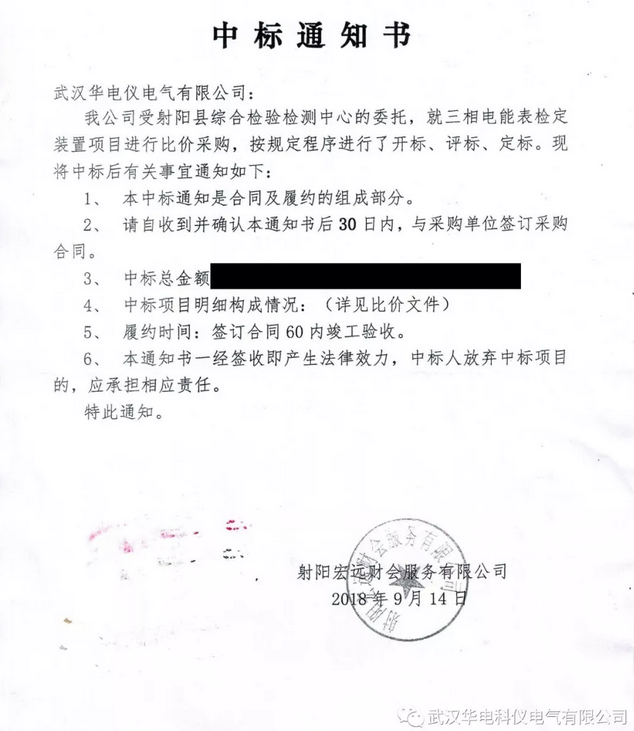 ���б굥���人��������ٴ��б꣡�˴��б굥λ�������ۺϼ��������ĳɹ�������˾������ܱ��춨װ����Ŀ��