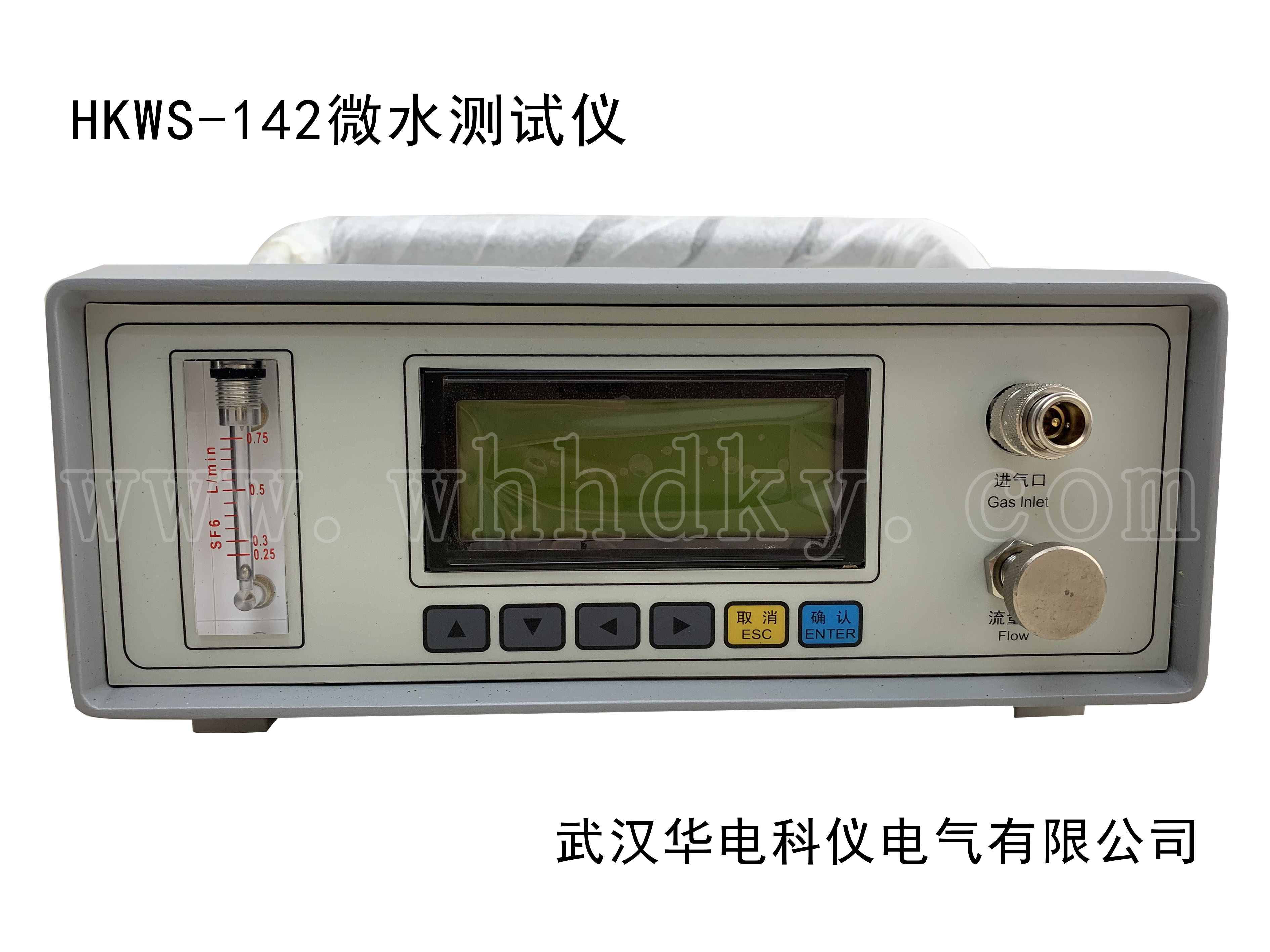 HKWS-142 SF6΢ˮ������